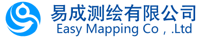 易成測繪有限公司